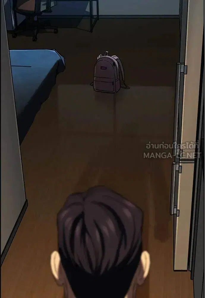 True Education ตอนที่ 217 หน้า 105