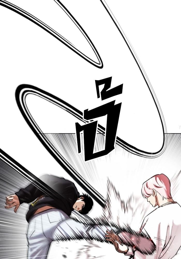Lookism ตอนที่ 428 หน้า 139