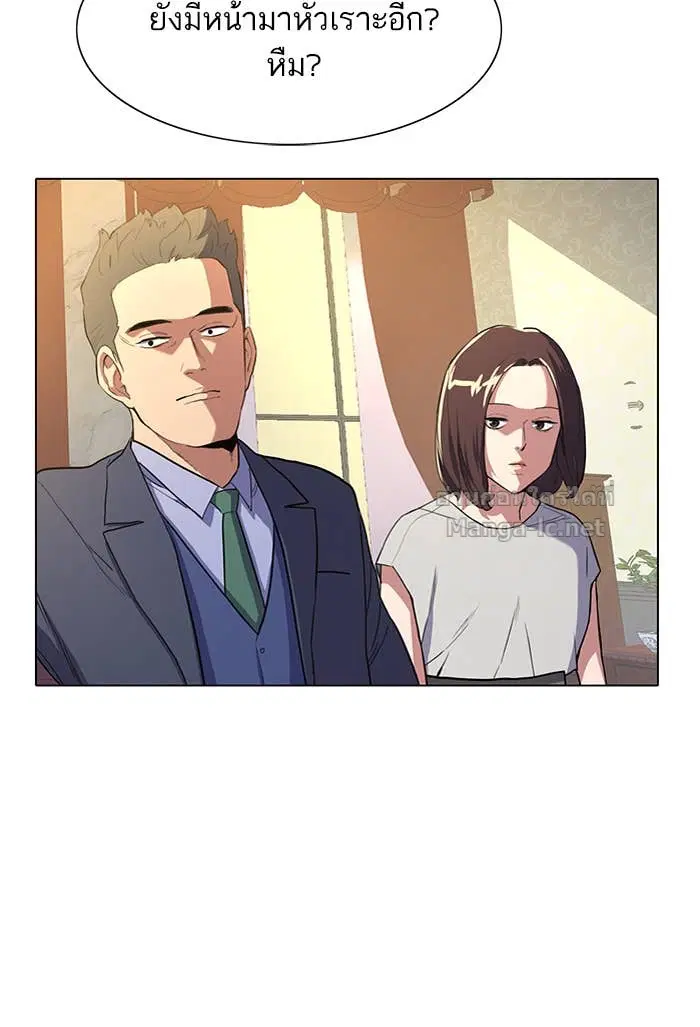 Reborn Rich ตอนที่ 1 หน้า 180