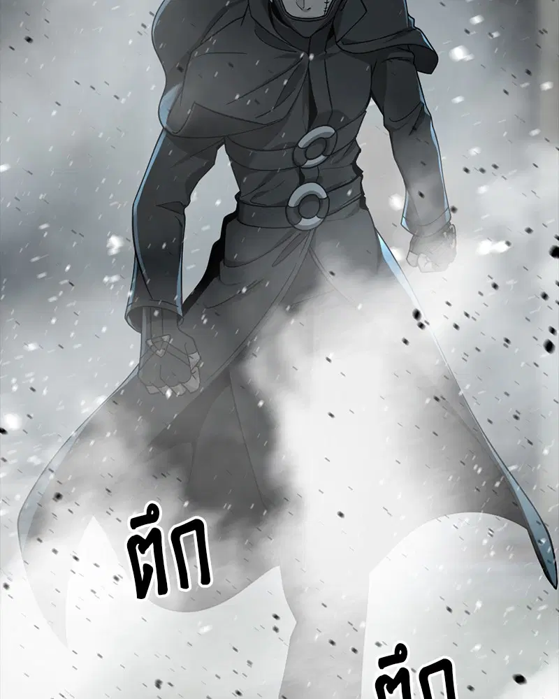 HERO KILLER ตอนที่ 55 หน้า 73