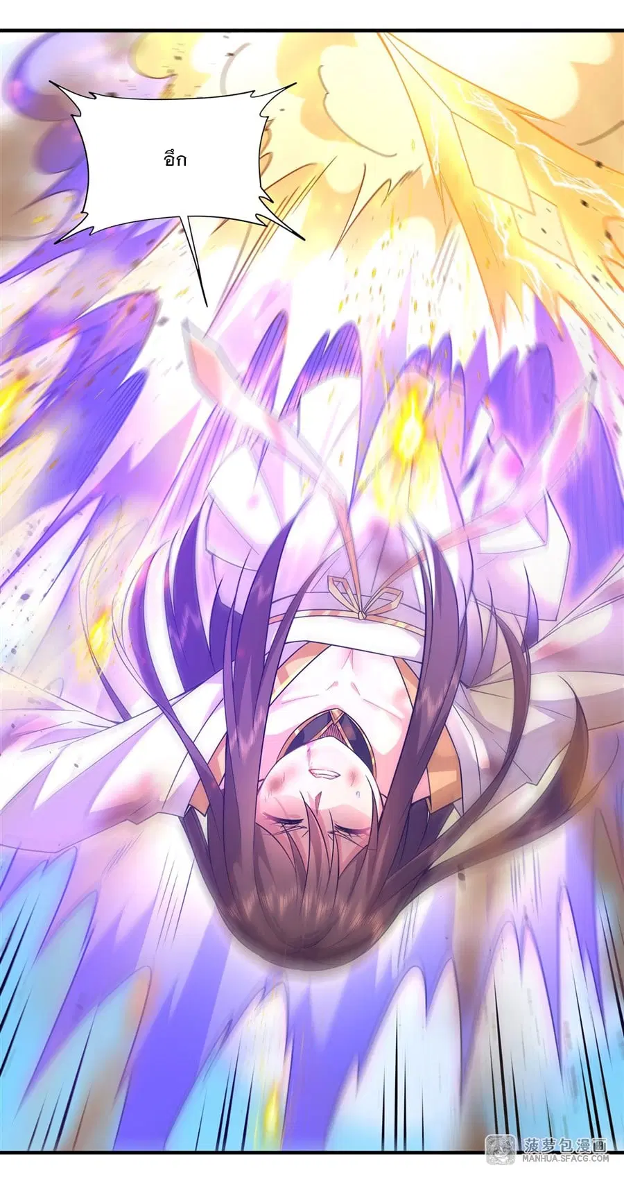 My Female Disciples are all Future Masters of the Heavens ตอนที่ 27 หน้า 19