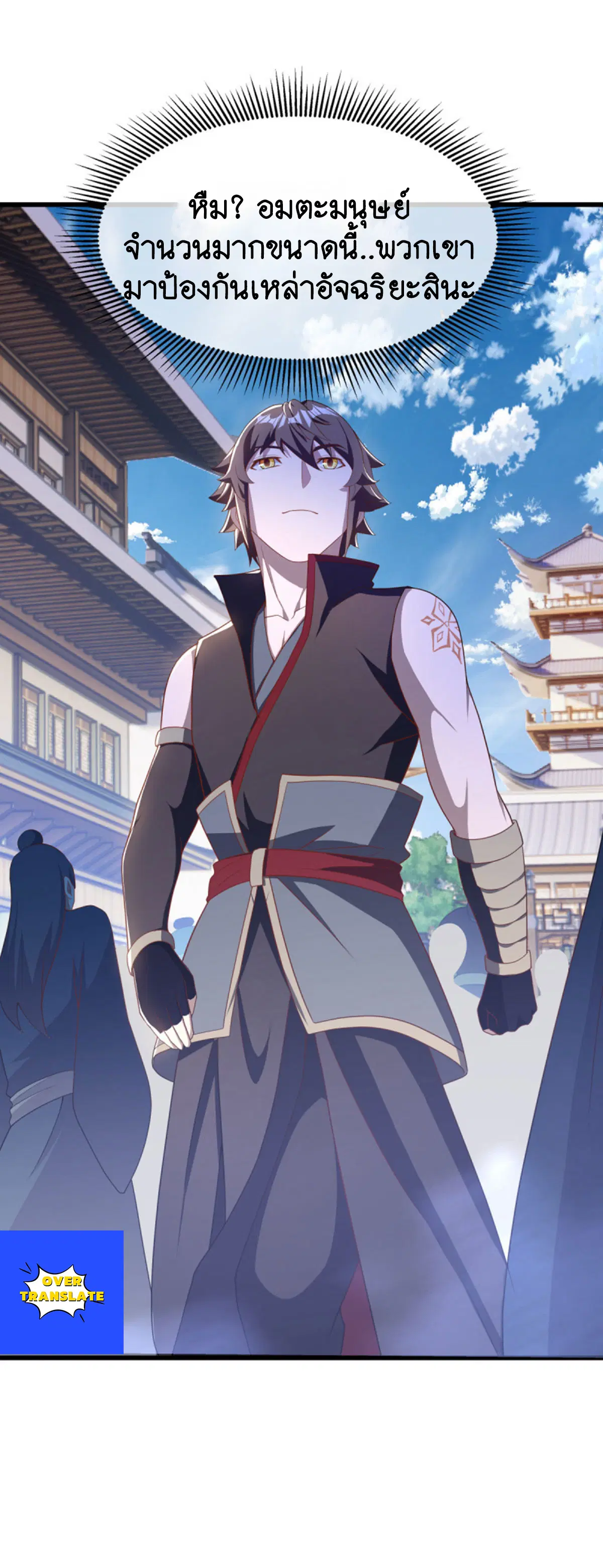 Peerless Battle Spirit ตอนที่ 626 หน้า 28