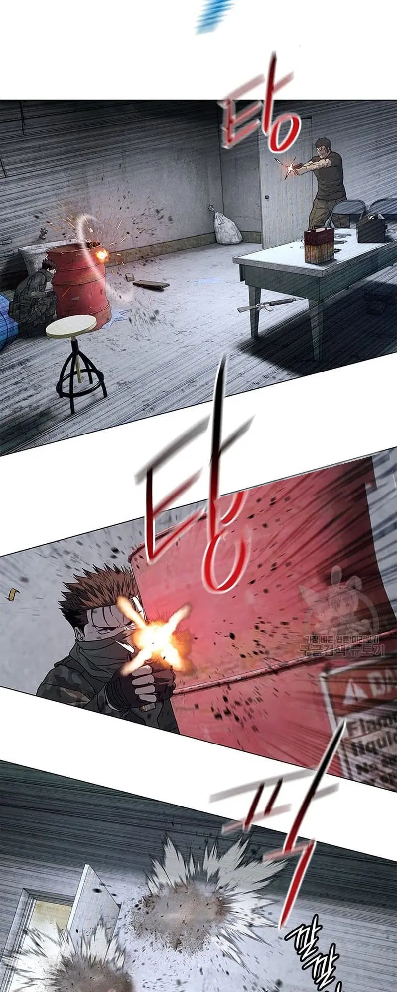 God of Blackfield ตอนที่ 167 หน้า 25