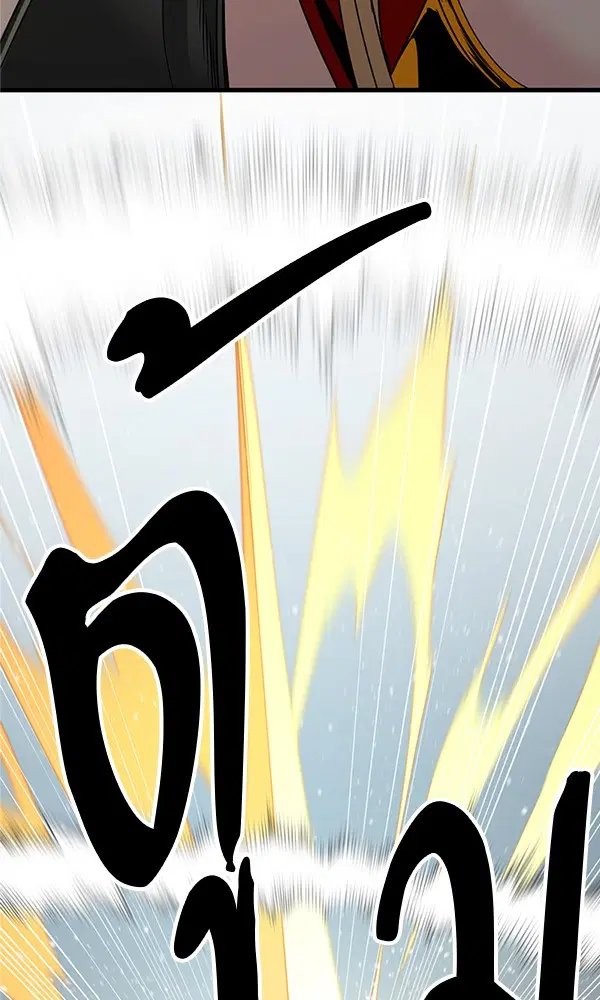 HERO KILLER ตอนที่ 102 หน้า 9