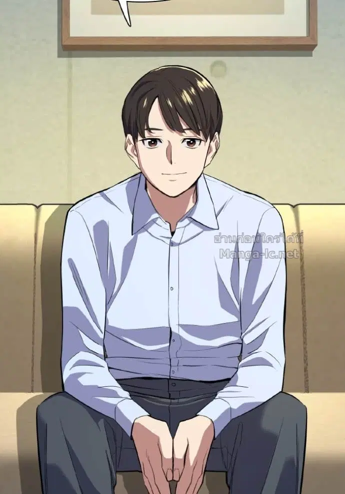 Reborn Rich ตอนที่ 13 หน้า 75