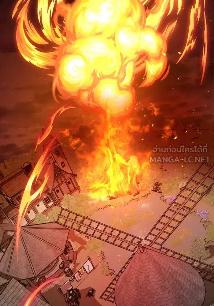Your Throne ตอนที่ 113 หน้า 189
