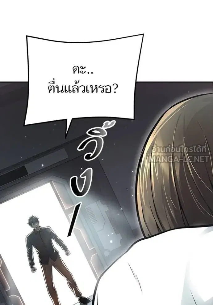 Tower of God ตอนที่ 652 หน้า 57