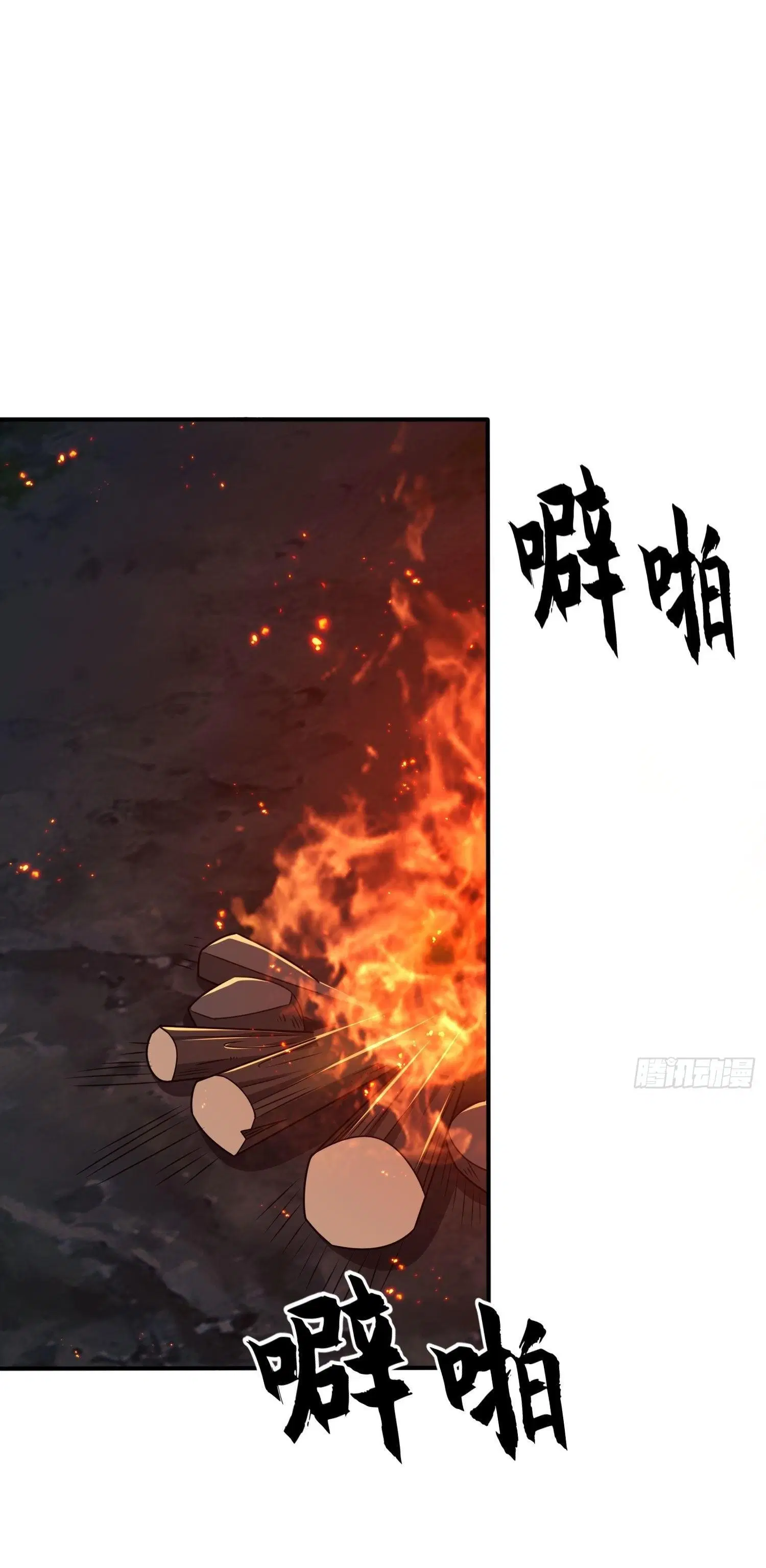 The First Order ตอนที่ 48 หน้า 32
