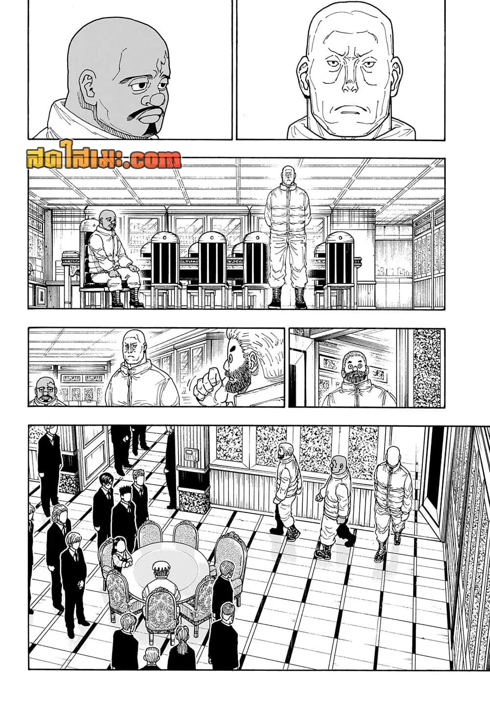 Hunter x Hunter ตอนที่ 417 หน้า 8