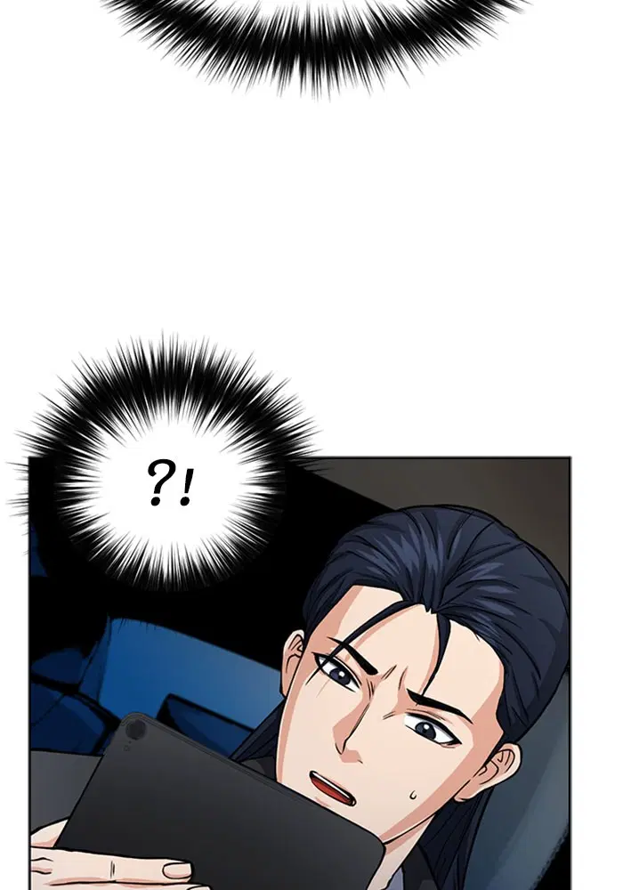 Seoul Station Druid ตอนที่ 45 หน้า 65