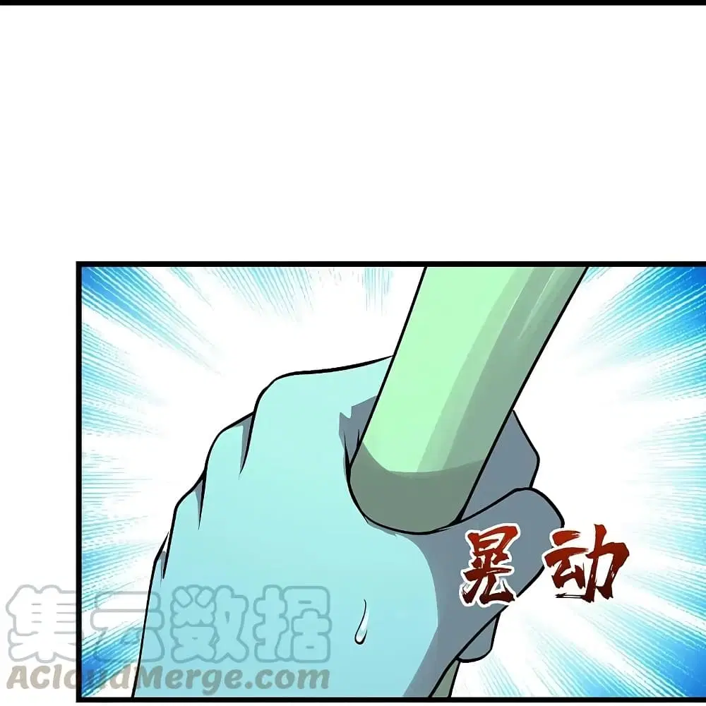 Matchless Emperor ตอนที่ 217 หน้า 11