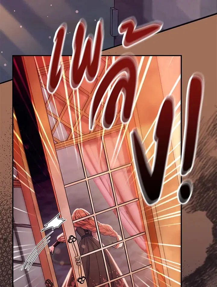 The Villain’s Match Is Too Perfect – คู่ดูตัวของนางร้ายเพอร์เฟกต์เกินไป ตอนที่ 33 หน้า 95