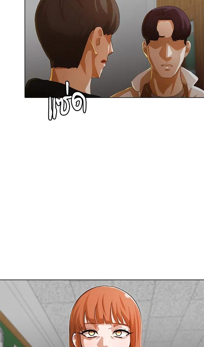 Random Chat ตอนที่ 145 หน้า 110