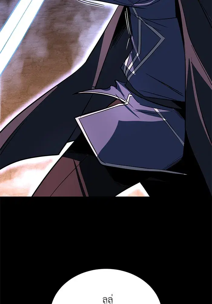 The Lazy Lord Masters the Sword ตอนที่ 115 หน้า 86