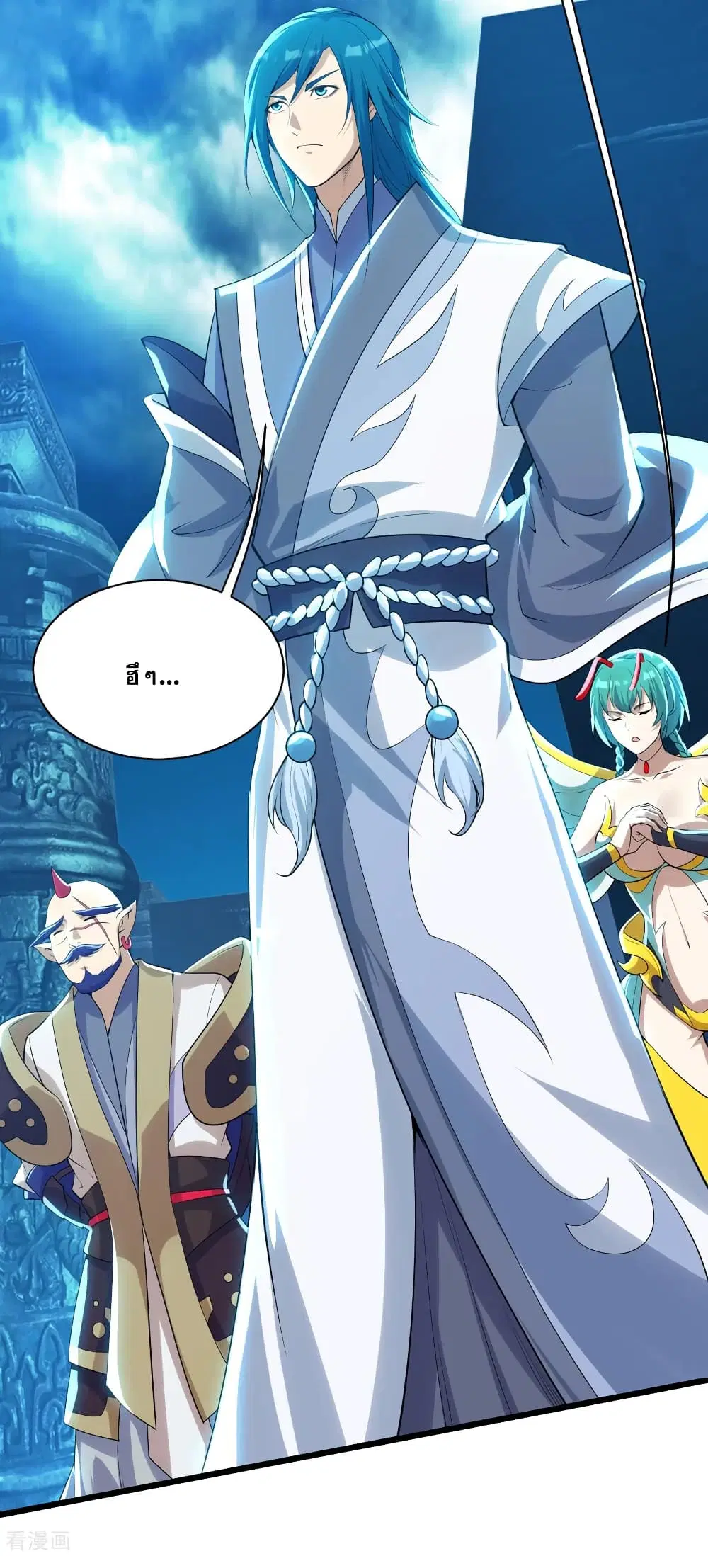 Matchless Emperor ตอนที่ 172 หน้า 8