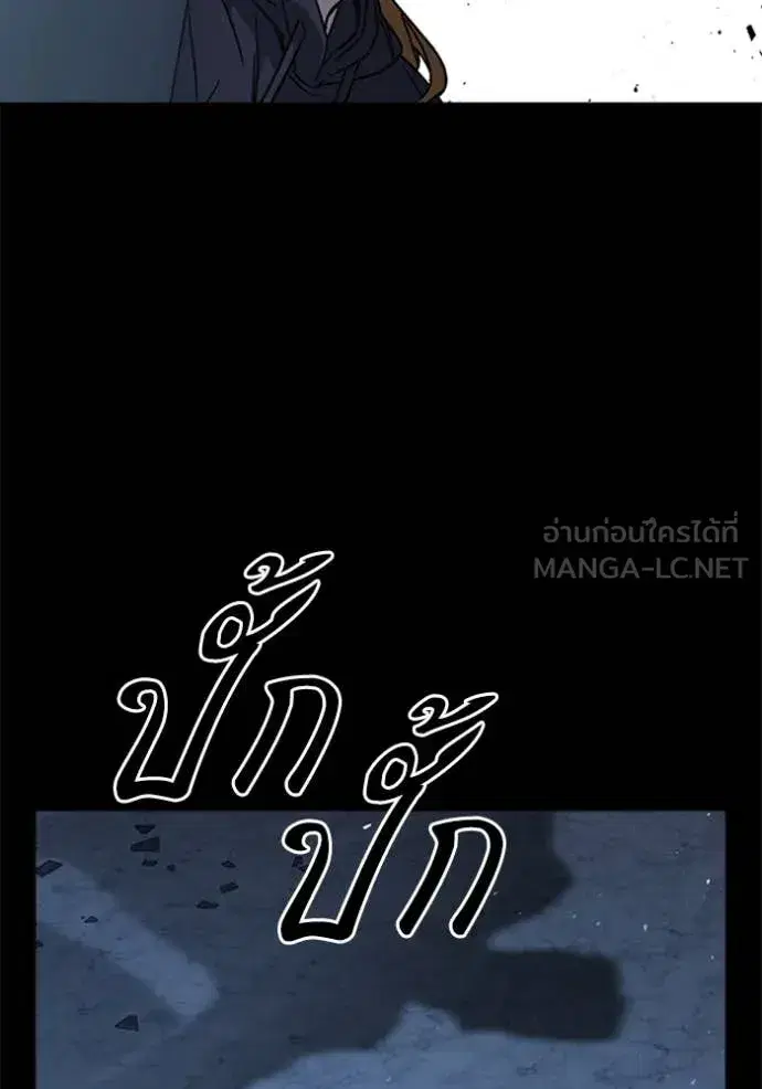 Study Group ตอนที่ 292 หน้า 22