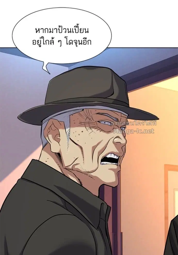 Reborn Rich ตอนที่ 74 หน้า 36