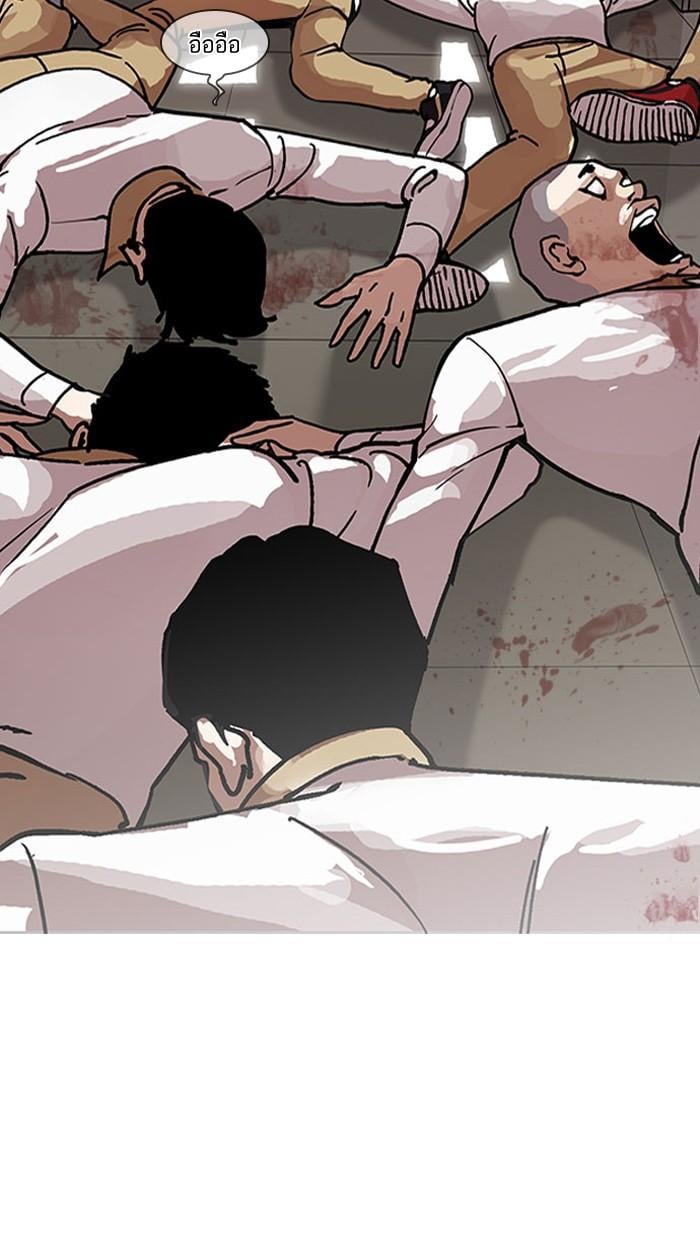 Lookism ตอนที่ 148 หน้า 37
