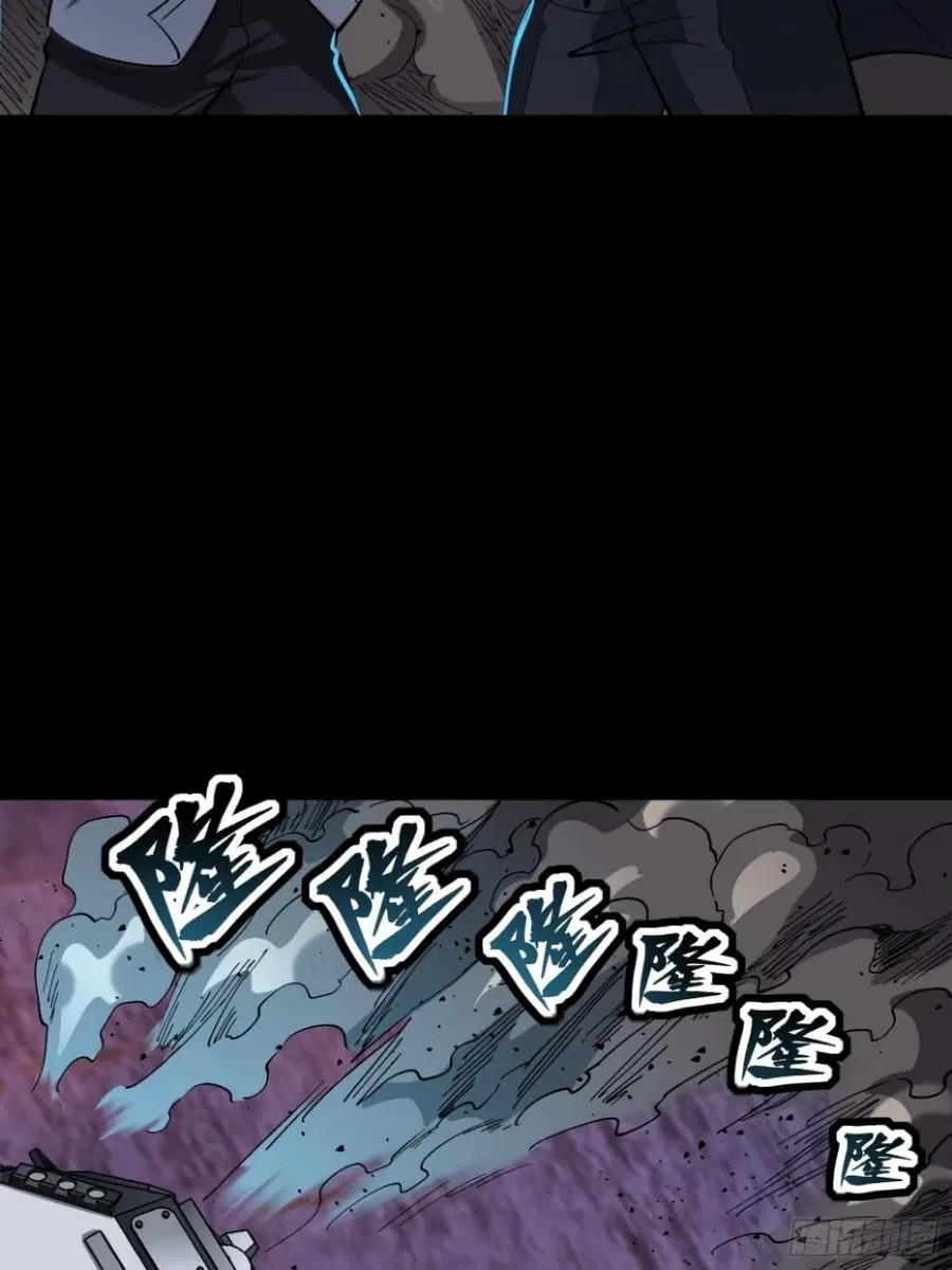 Legend of Star General ตอนที่ 58 หน้า 54