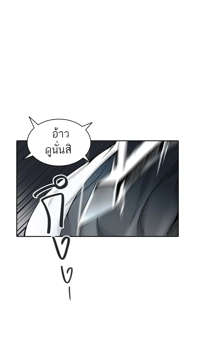 Tower of God ตอนที่ 459 หน้า 102