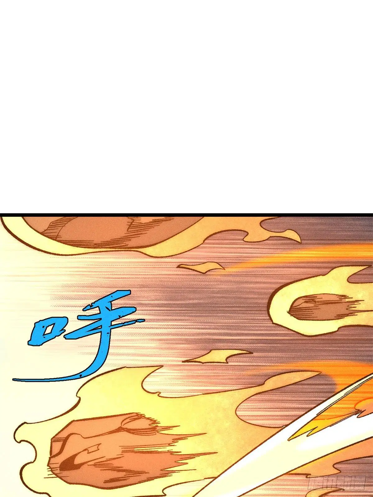 All Hail the Sect Leader ตอนที่ 240 หน้า 20