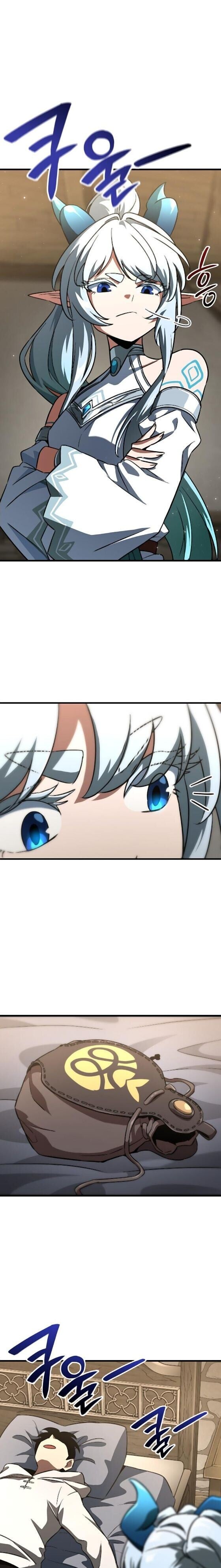 Valhalla Saga จากนักเล่นเกมมืออาชีพ สู่ตำนานแห่งวัลฮัลลา ตอนที่ 61 หน้า 5