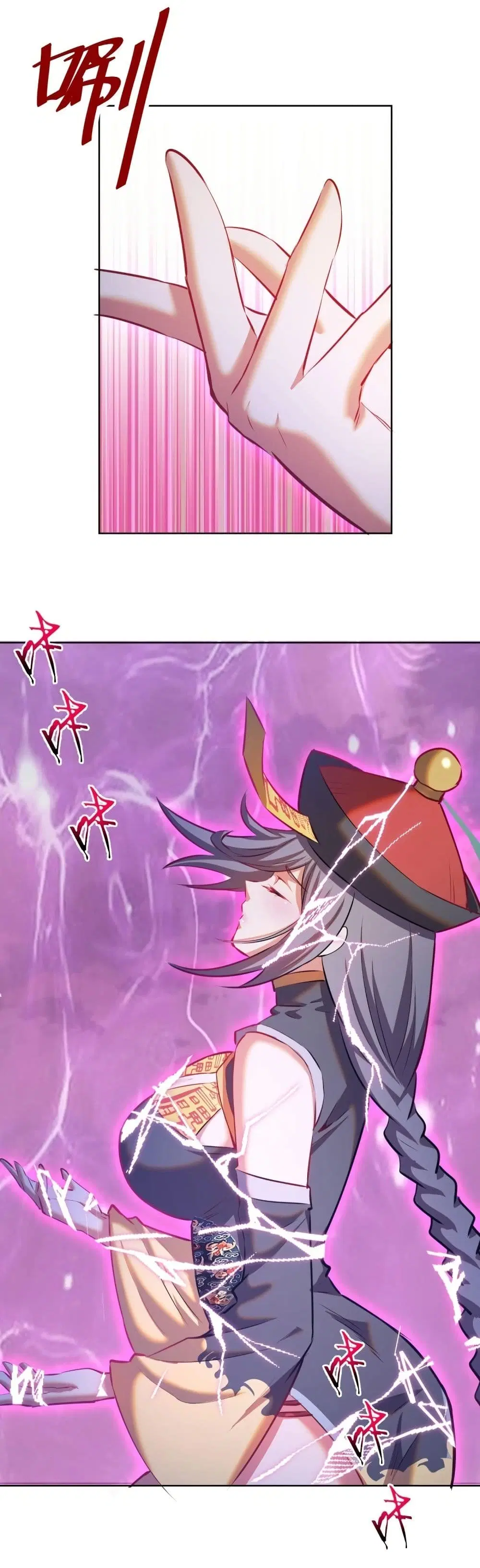 King Star Emperor ตอนที่ 175 หน้า 23