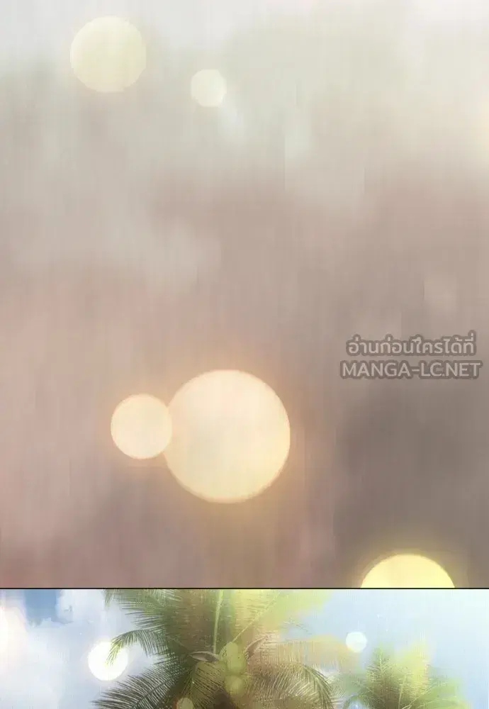 Superhuman Era ตอนที่ 214 หน้า 177