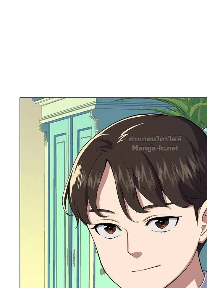 Reborn Rich ตอนที่ 4 หน้า 92