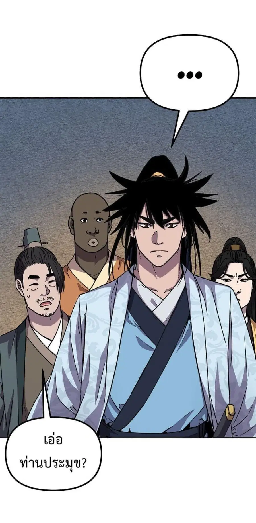 The Reborn Ranker Chronicles ตอนที่ 45 หน้า 9