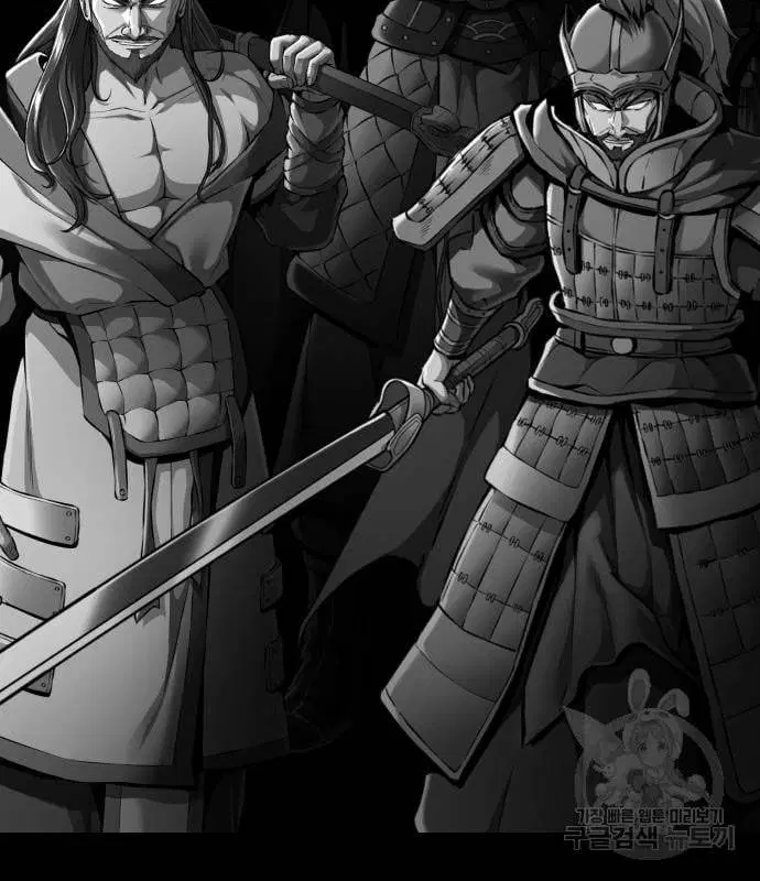 The Boy of Death ตอนที่ 150 หน้า 134