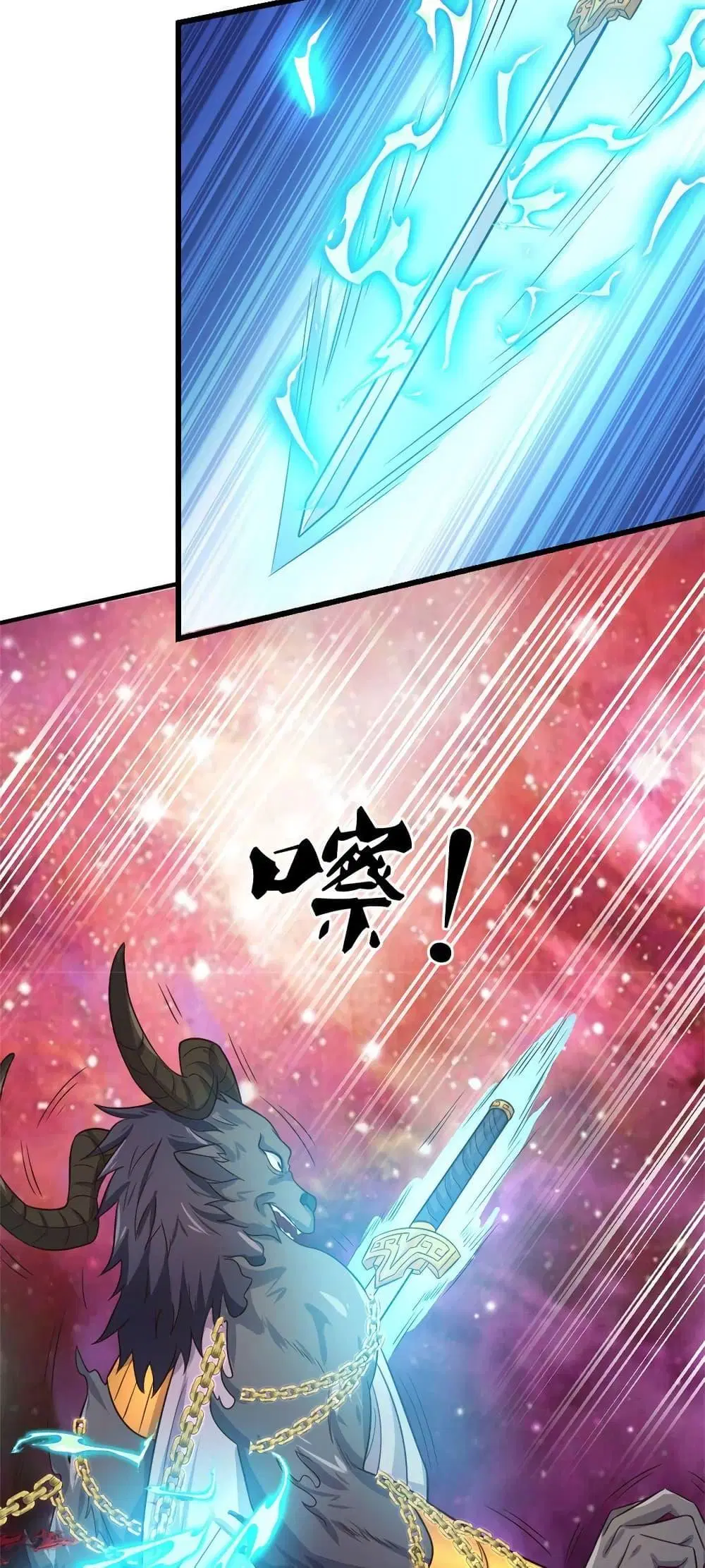 I Can Become A Sword God ตอนที่ 169 หน้า 8