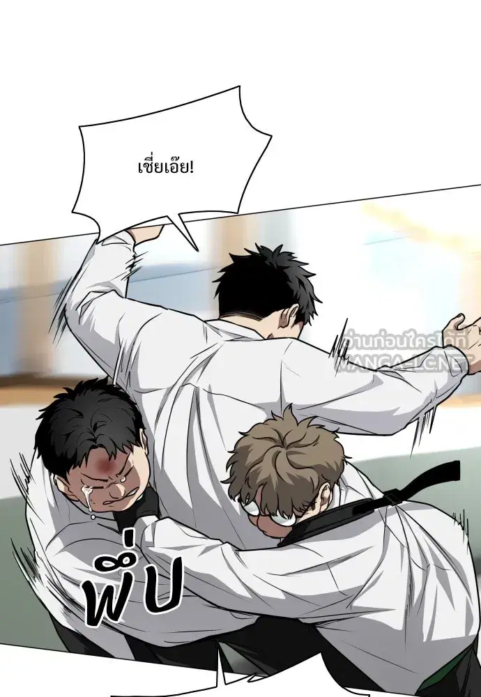JAKDU ตอนที่ 29 หน้า 66
