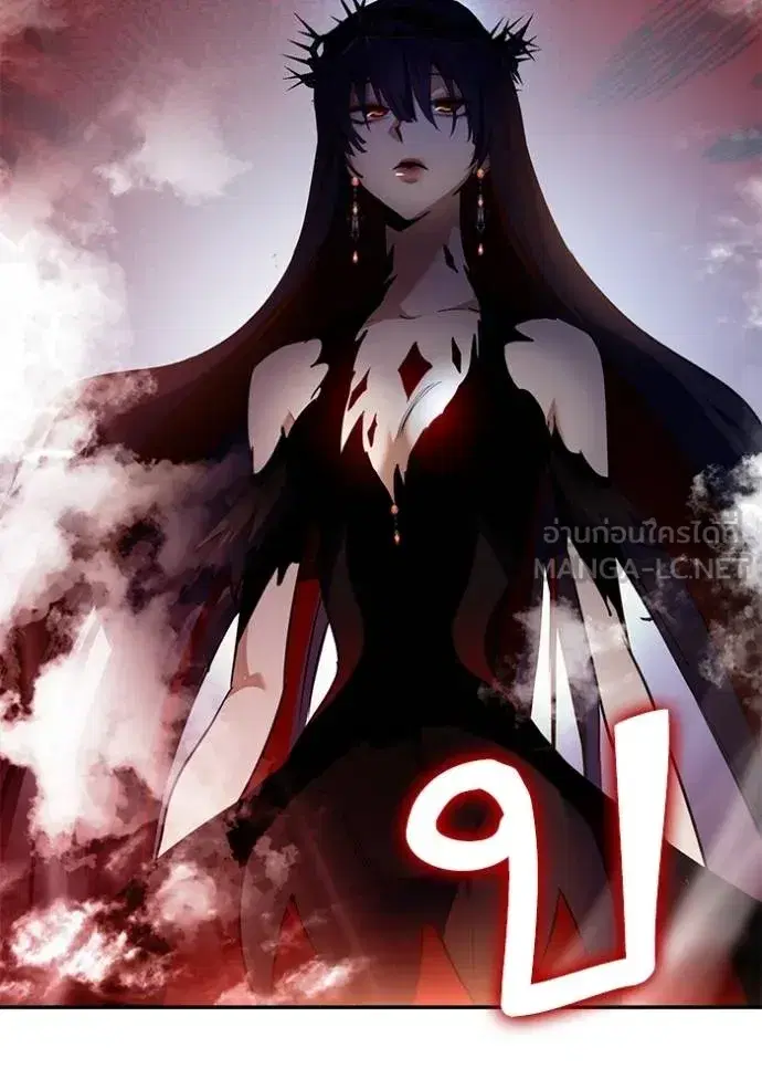 Return to Player ตอนที่ 182 หน้า 5