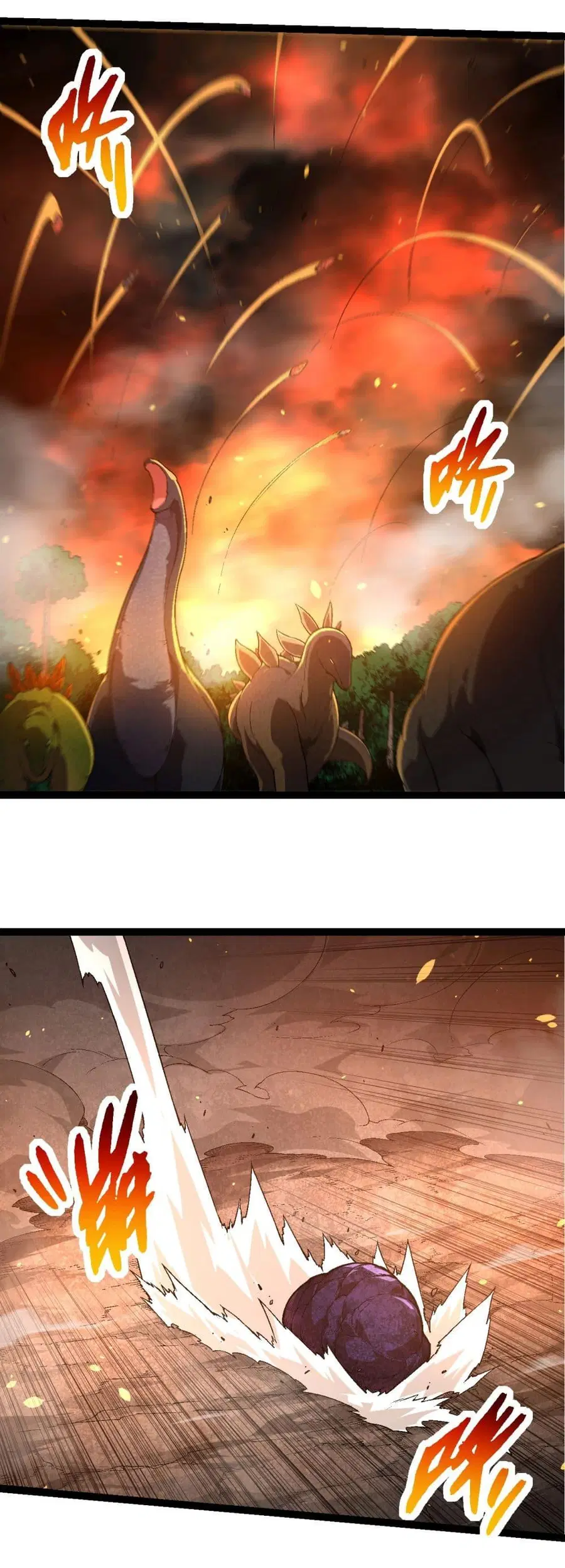 Evolution Begins With A Big Tree ตอนที่ 226 หน้า 4