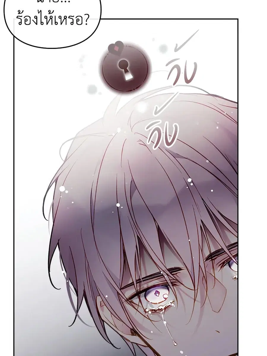 Death Is The Only Ending For The Villainess ตอนที่ 103 หน้า 54