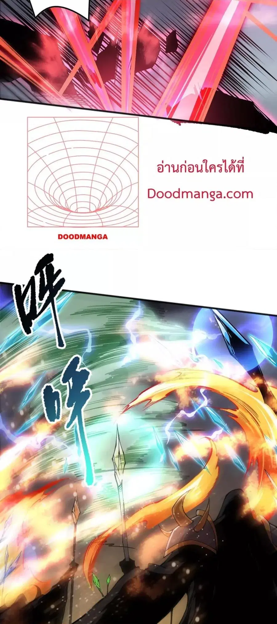 Necromancer King of The Scourge ตอนที่ 152 หน้า 4