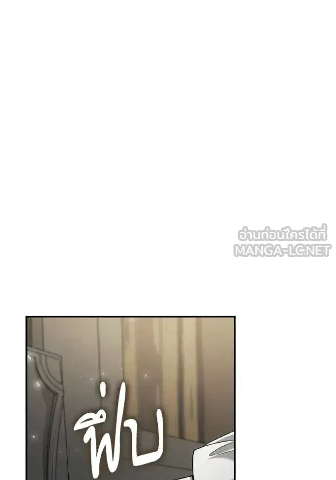 I Am the Queen in This Life ตอนที่ 164 หน้า 123