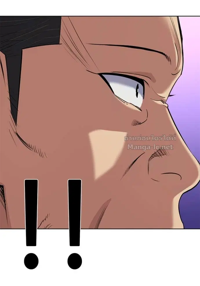 Reborn Rich ตอนที่ 122 หน้า 114