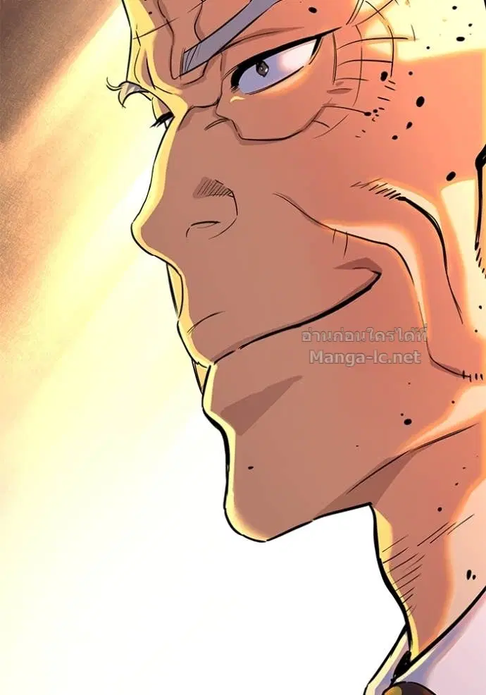 Reborn Rich ตอนที่ 144 หน้า 156