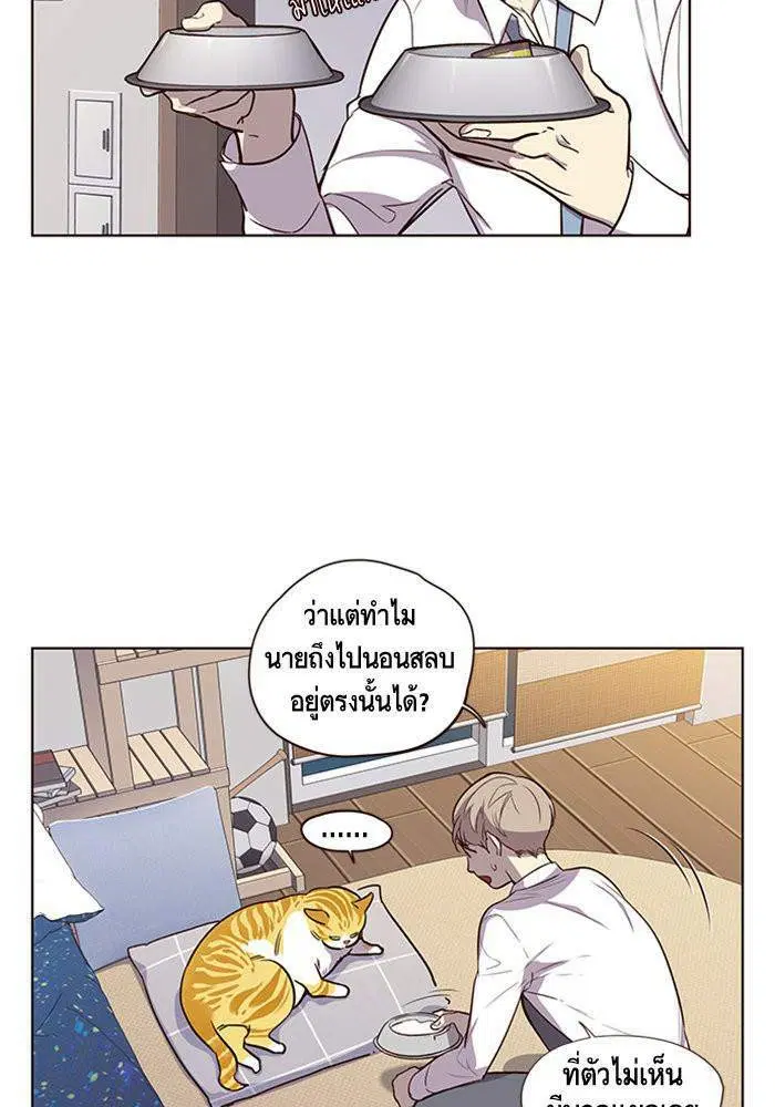 Eleceed ตอนที่ 1 หน้า 27