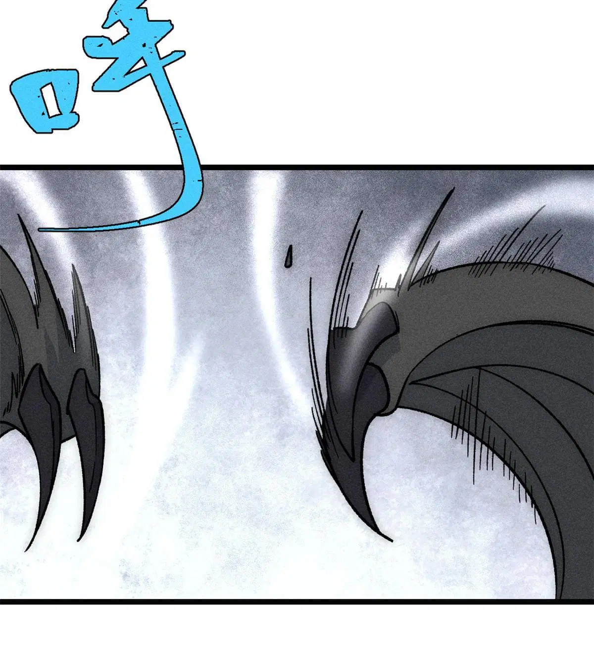 All Hail the Sect Leader ตอนที่ 192 หน้า 39