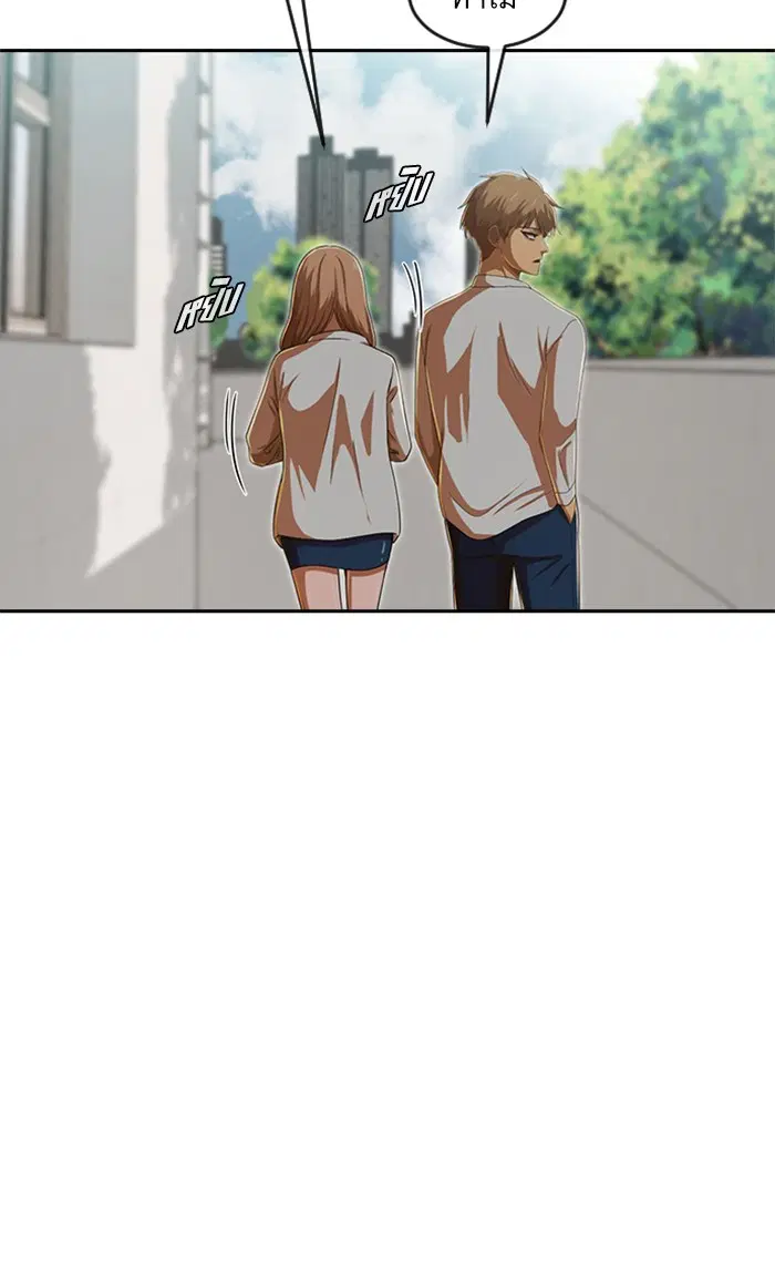 Random Chat ตอนที่ 186 หน้า 60