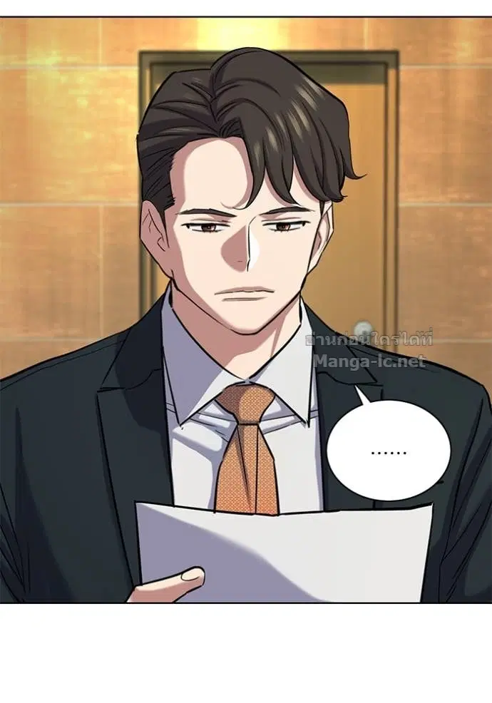Reborn Rich ตอนที่ 155 หน้า 40