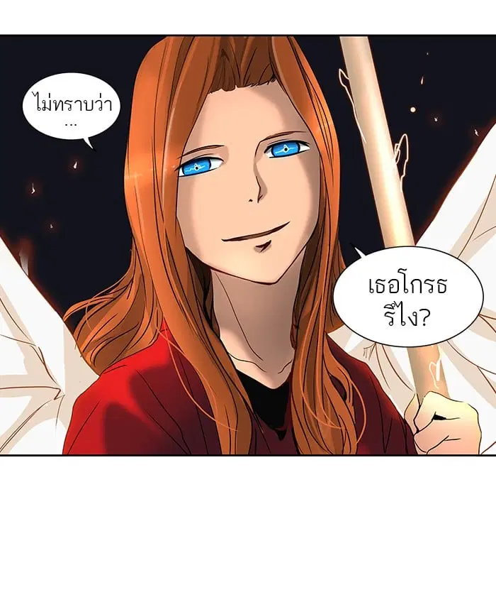 Tower of God ตอนที่ 257 หน้า 4
