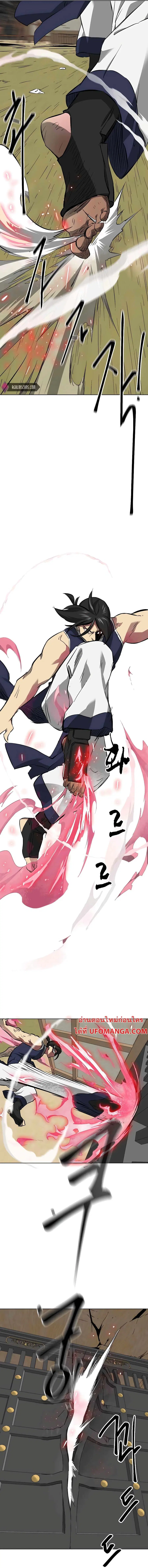 Infinite Level Up In Murim ตอนที่ 146 หน้า 17