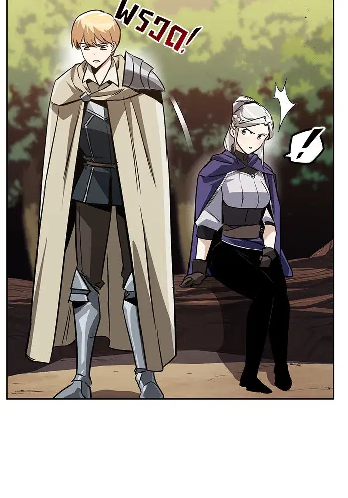 The Lazy Lord Masters the Sword ตอนที่ 89 หน้า 107