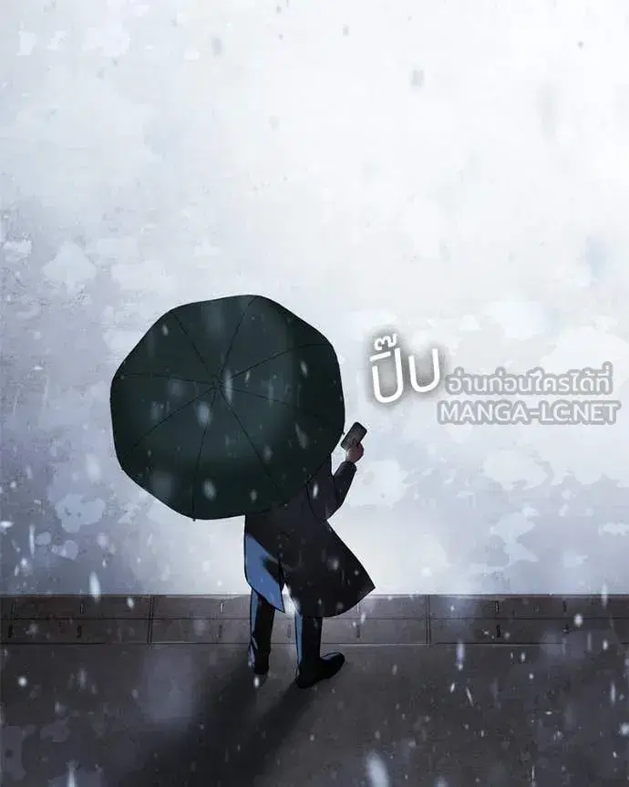 Baek XX ตอนที่ 148 หน้า 224