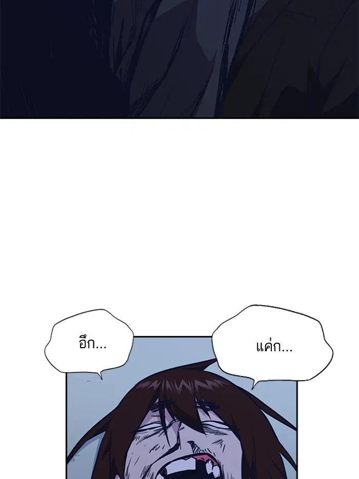 Study Group ตอนที่ 64 หน้า 15
