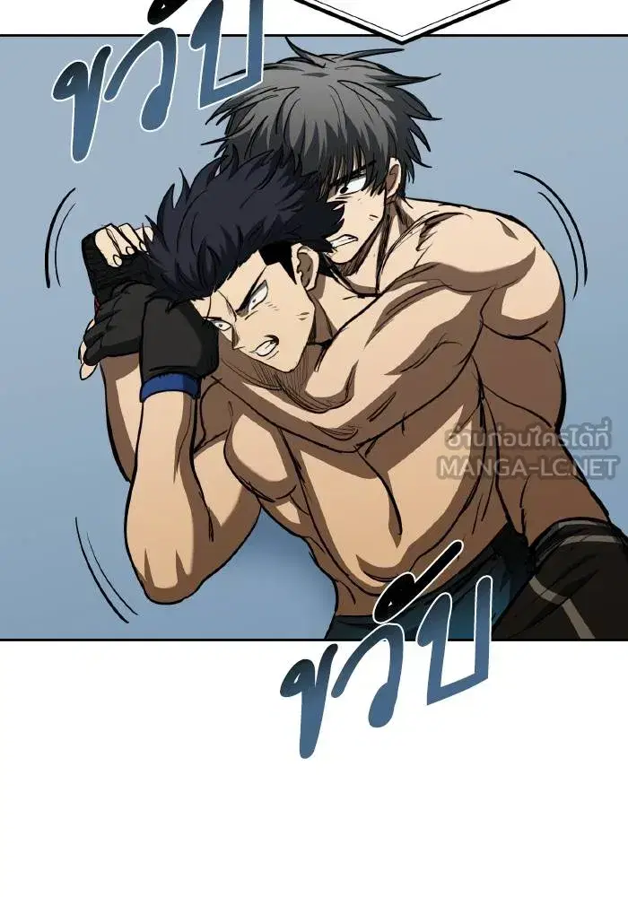 King of the Octagon ตอนที่ 78 หน้า 30